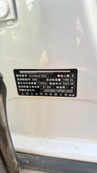 Volkswagen 2023 T-Cross 1.5 Style Edition (facelift) - 5