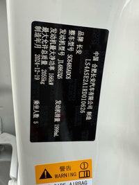 Changan 2025 CS75 PLUS 2.0T Ultra New Blue Whale Jingyun Model - 9