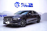Volvo 2023 S90 48V 2.0T B5 Zhiyuan Luxury Edition - 1