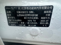 Kia Seltos 2023 Cetus 1.5 CVT Prestige - 17