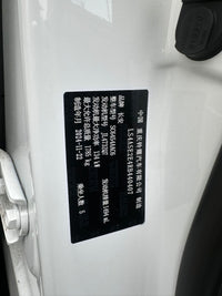 Changan 2025 X5 PLUS 1.5T High-Energy Version - 8