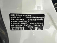 BMW 2023 X2 sDrive25i 2.0T Starry Edition - 9