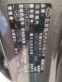 Hyundai 2023 Elantra Sedan 1.4 TGDi 240 TGDi N Line GLX Elite Edition - 6