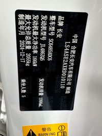 Changan 2025 CS75 PLUS 2.0T Ultra New Blue Whale Intelligent Engine Version - 7