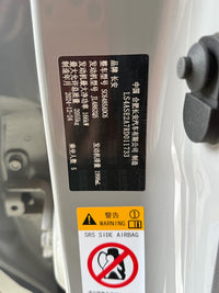 Changan 2025 CS75 PLUS 2.0T Ultra New Blue Whale Intelligent Engine Version - 9