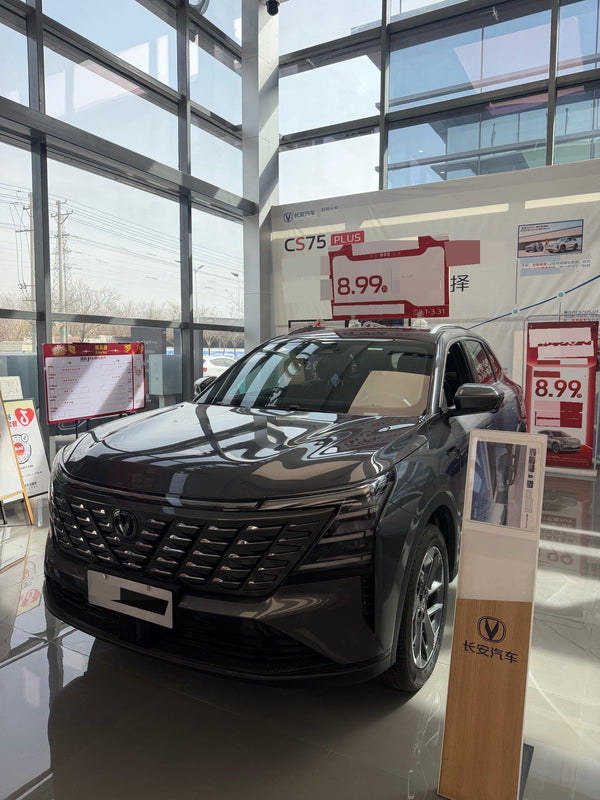 Changan 2025 CS75 PLUS 1.5T New Blue Whale Smart Excellence Model