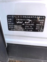 Kia Sportage 2023 Lion Rock HEV 2.0 2WD Flagship - 6
