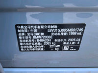 BMW 2 Series 2025 M235L 2.0T - 14