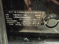 Kia 2021 K5 KaiKu 2.0T 380T GT-Line Flagship Model - 6