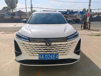 Changan 2025 CS75 PLUS 1.5T Champion Edition Jingling Model - 2