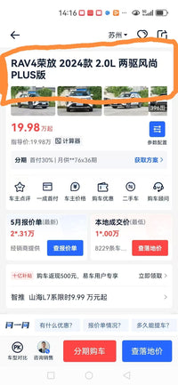 Toyota 2024 RAV4 2.0 CVT 2WD XLE Plus - 7