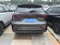 Changan 2025 CS75 PLUS 1.5T Champion Edition Jinghang Model - 5