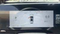 Changan 2025 CS75 PLUS 2.0T Ultra New Blue Whale Strong Engine Version - 5