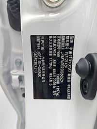 Toyota 2024 Corolla 1.2T CVT Pioneer Edition - 19