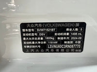 Volkswagen 2024 Lavida 1.5 TSI 300 TSI Starry Sky Leading Edition - 7