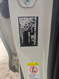 BYD 2024 Seal 06 DM-i 1.5 CVT 120 km Flagship Model - 6
