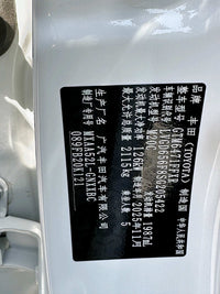 Toyota Wildlander 2024 Venza 2.0 CVT 2WD Leader Edition - 8