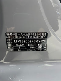 Volkswagen 2024 Golf 8 R-Line 1.4 TSI 280 TSI 50th Anniversary Legend Edition - 26
