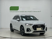Audi 2023 Q3 1.4 TFSI 35 TFSI Fashion Dynamic - 3