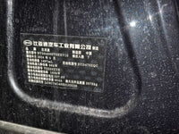BYD Tang New Energy 2024 Tang DM-i 1.5T CVT Honor Edition 112 km Luxury Model - 8