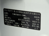 Kia 2023 K3 1.5 CVT Luxury Edition - 19