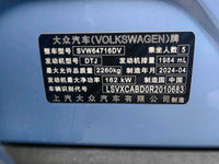 Volkswagen 2024 Tiguan L PRO 2.0 TSI 380 TSI 4WD R-Line Prestige - 10