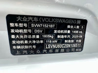 Volkswagen 2024 Lavida 1.5 TSI 300 TSI Starry Sky Man Yi Edition - 14