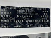Hyundai 2023 Elantra Sedan 1.5 CVT GLX Elite Version - 19