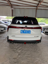 Changan 2022 CS75 PLUS 1.5T Prestige Model - 4