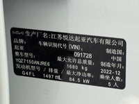 Kia 2023 K3 1.5 CVT Luxury Edition - 12