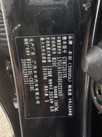 Toyota Corolla Cross 2024 Frontlander 2.0 CVT Elite Edition - 7