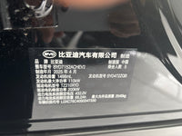 BYD HAN 2025 Han L DM-i 1.5T CVT 200 km LiDAR Flagship Model - 5