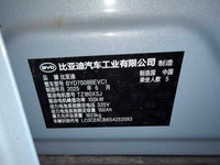 BYD 2025 Qin PLUS EV Intelligent Driving Version 420 km Leading Trim - 6