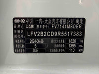 Volkswagen 2024 Golf 8 R-Line 1.4 TSI 280 TSI 50th Anniversary Legend Edition - 9