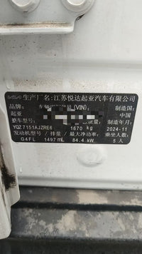 Kia Seltos 2023 Cetus 1.5 CVT Prestige - 5