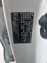 Toyota 2024 Highlander Hybrid 2.5 CVT Intelligent Electric Hybrid 4WD Elite 7-Seater - 8