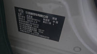 BYD 2024 Seagull Glory Edition 405km Flying Version - 9