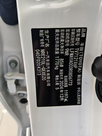 Toyota 2024 Corolla 1.2T CVT Elite Edition - 7