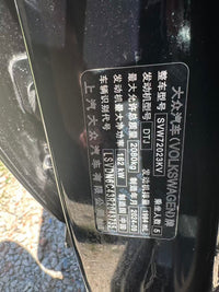 Volkswagen 2024 Passat 2.0 TSI 380 TSI Flagship - 7