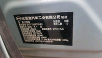 BYD 2025 Qin PLUS DM-i 1.5 CVT Intelligent Driving Version 55 km Premium Model - 8