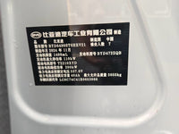 BYD Tang New Energy 2024 Tang DM-i 1.5T CVT Honor Edition 112 km Luxury Model - 14