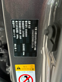 Changan 2025 CS75 PLUS 1.5T New Blue Whale Flagship Model - 14