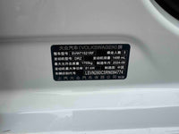 Volkswagen 2024 Lavida 1.5 5 Million Edition - 10