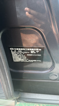 BYD Tang New Energy 2024 Tang DM-i 1.5T CVT Honor Edition 112 km Prestige Model - 8