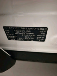 Kia Sportage 2026 Kia Seltos 1.5T Two-Wheel Drive Luxury Edition - 7
