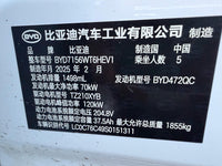 BYD Seal 05 2025 HaiBao 05 DM-i 1.5 CVT Intelligent Driving Version 55 km Prestige Model - 20