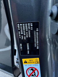 Changan 2025 CS75 PLUS 1.5T New Blue Whale Premium Edition - 20