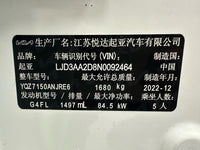 Kia 2023 K3 1.4T Luxury Edition - 20