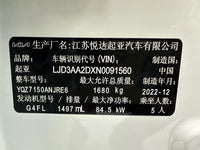 Kia 2023 K3 1.5 CVT Luxury Edition - 20