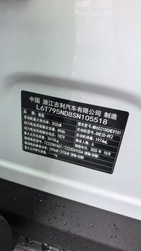 ZEEKR 2025 Zeekr 9X 2.0T Ultra Edition 70 kWh - 14